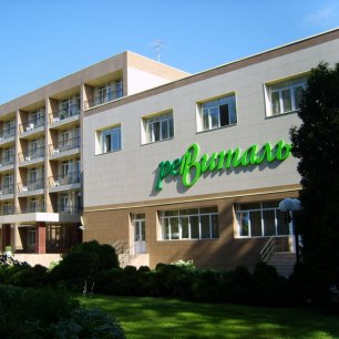 Ревиталь Парк